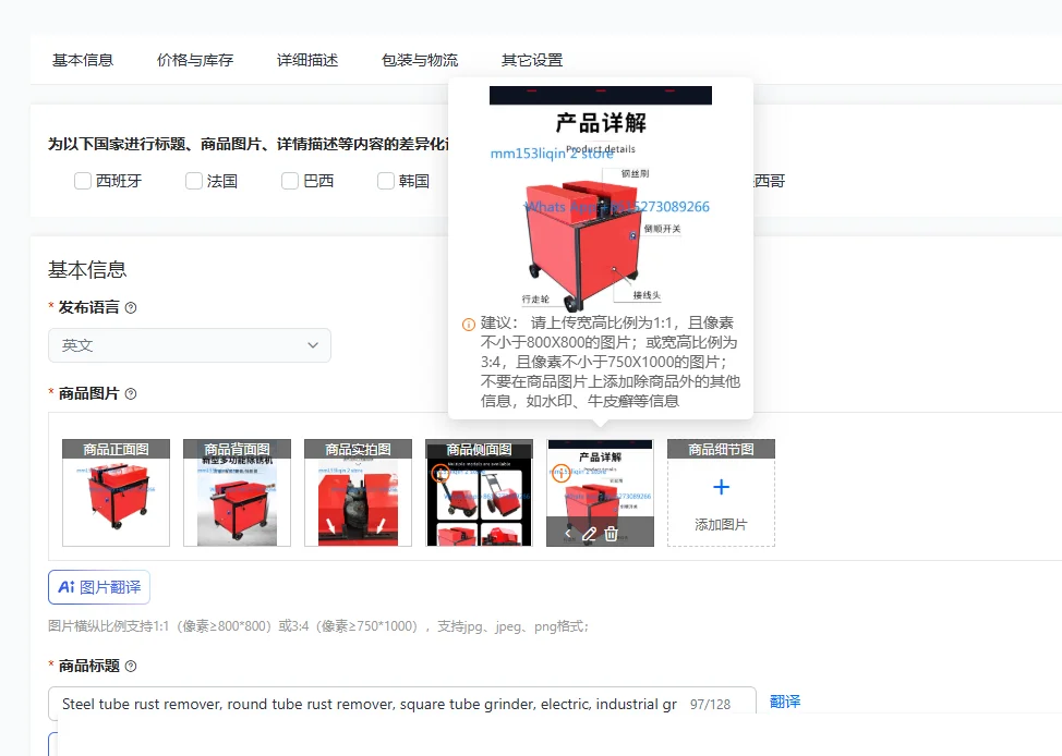Steel tube rust remover, round tube rust remover, square tube grinder, electric, industrial grade