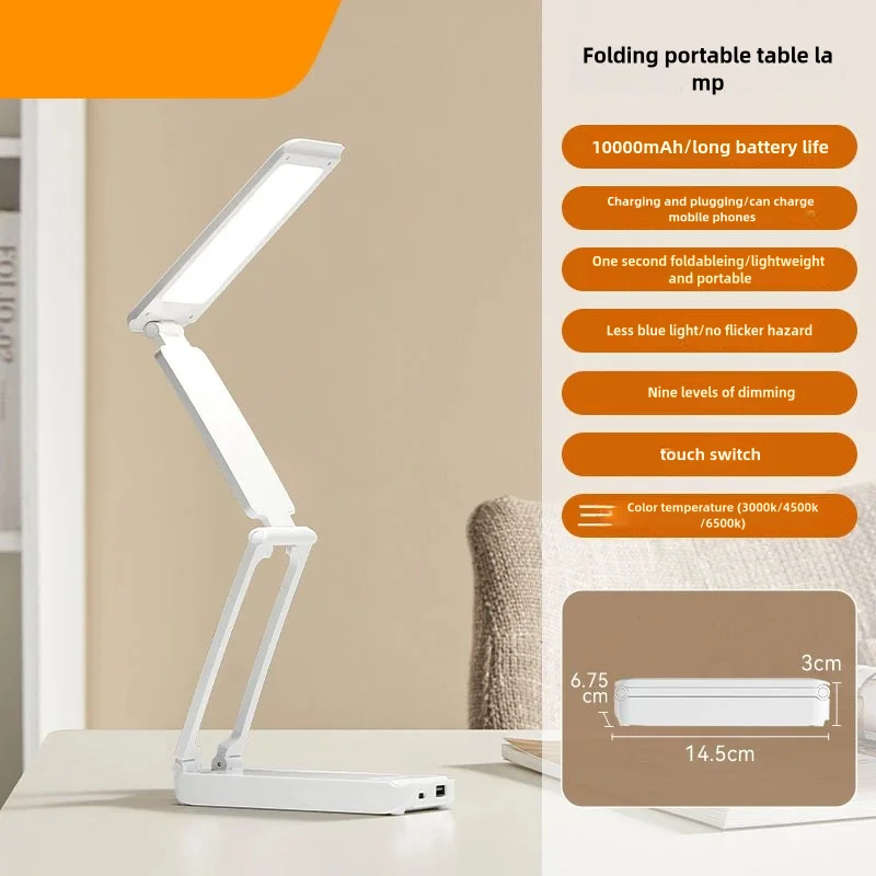 

Folding Small Desk Lamp For Learning Reading Office Dormitory Eye Protection Charging And Plugging Portable Bedside Reading Lamp