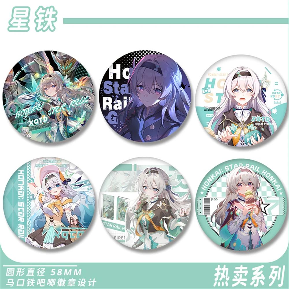 

Значок для костюма «Звезда и железная дорога»