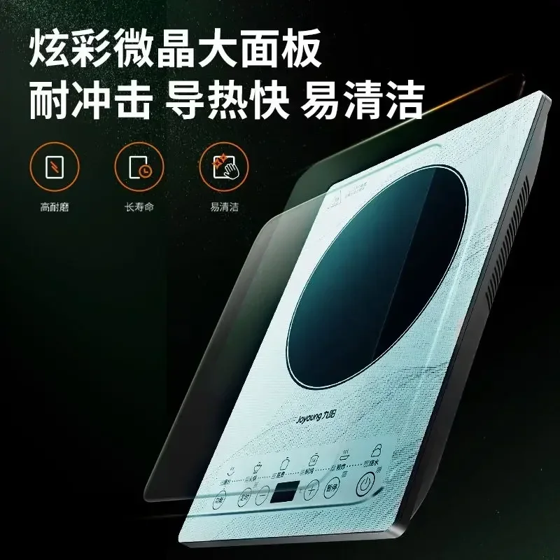 Household induction cooker. High power. Cooking & hot pot special. Battery stove-like. Integrated intelligent.