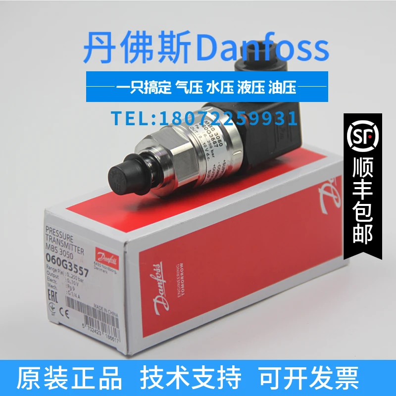 Danfoss Pressure Sensor MBS3100 060G1369 Brand New Spot Bargaining