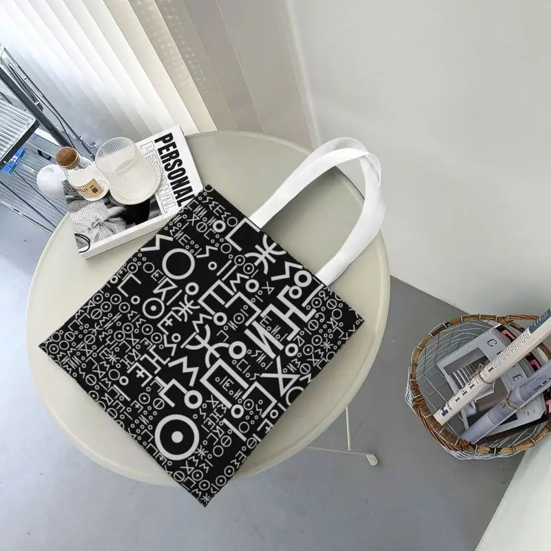 Custom Imazighen World Flag Amazigh Alphabet Tifinagh Canvas Shopping Bags Women Recycling Grocery Shopper Tote Bags