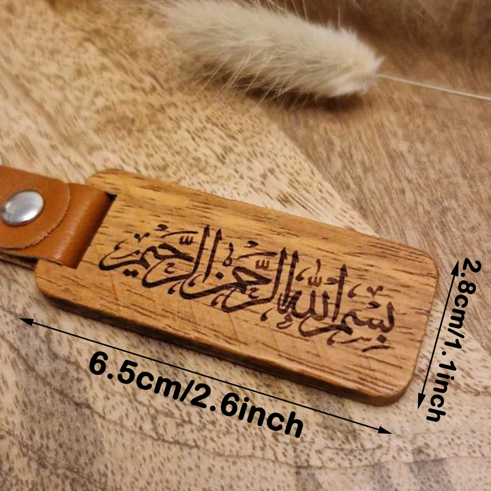 Bismillah Holz Gravur Schlüsselanhänger Arabische Kalligraphie Islamische Versorgung Ramadan Kareem Dekoration Eid Mubarak Zubehör Muslimisches Geschenk – Detail 3