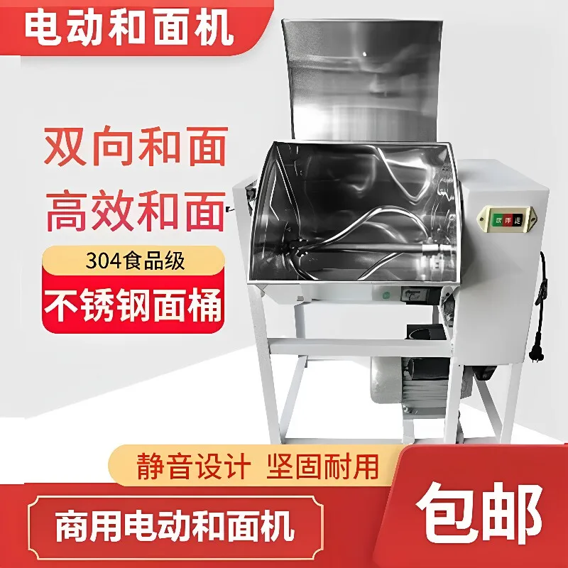 Dough Mixer Commercial Kneading Machine Automatic Dough 5/15/25 kg Stainless Steel Electric Live