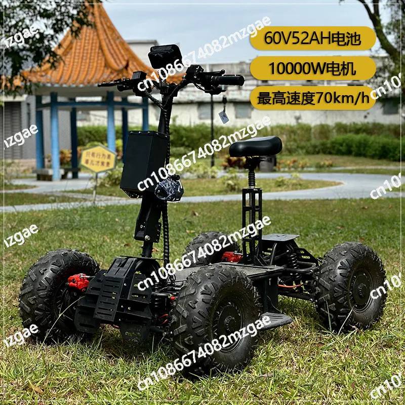 Electric four-wheel off-road ATV four-wheel drive beach strong power mountain jungle electric car ATV