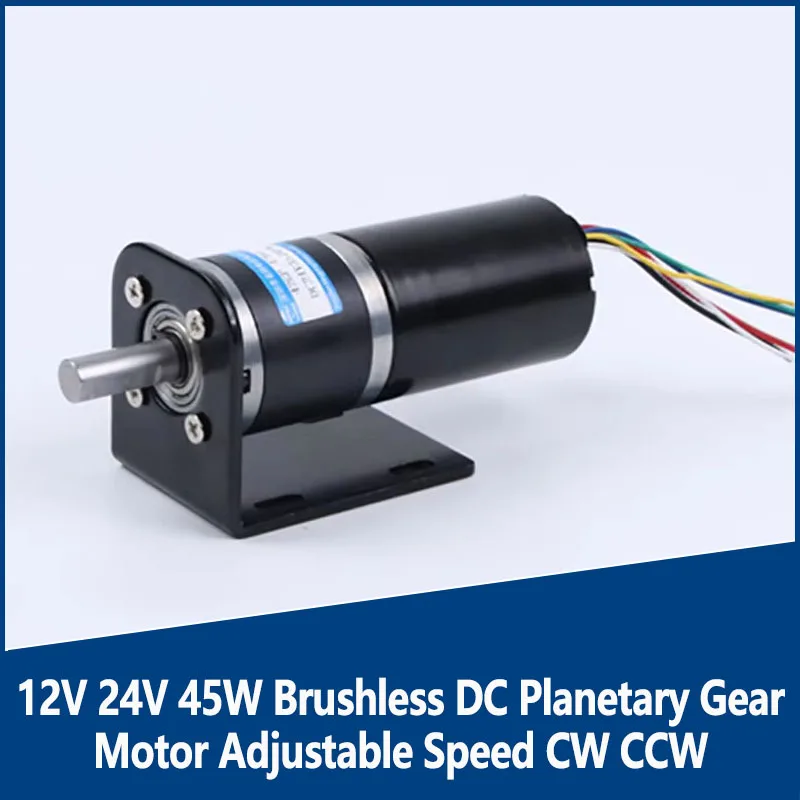 

12V 24V 45W Brushless DC Planetary Gear Motor MY42GP-4260 Adjustable Speed CW CCW High Torque Micro Motor