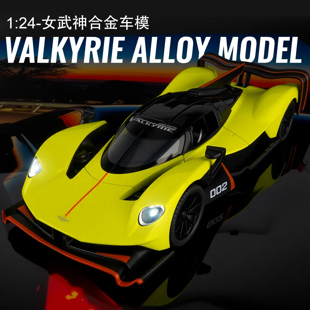 

1:24 Valkyrie, имитация легкосплавного автомобиля, детская игрушечная машинка, спортивный автомобиль для мальчиков, коллекционное украшение