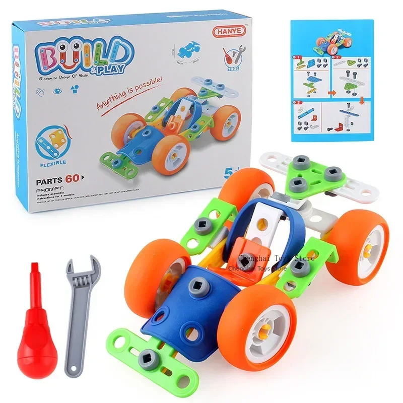 

60PC children's large particle building block disassembly and assembly engineering vehicle DIY manual assembly toy car