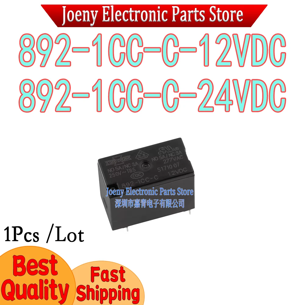 892-1CC-C-12VDC 892-1CC-C-24VDC 5A 5 feet, one open and one closed