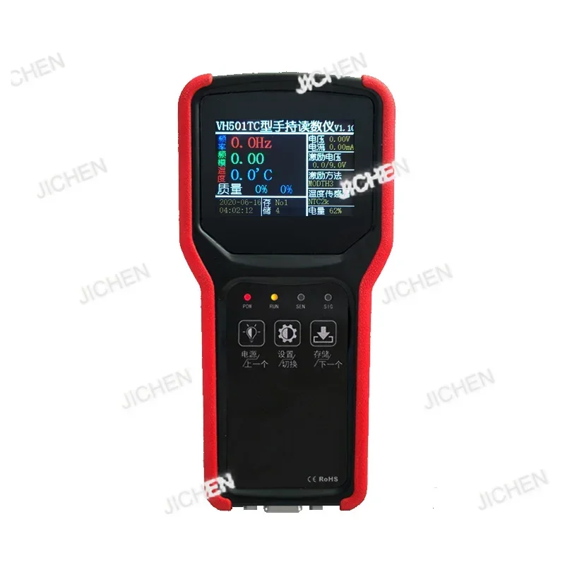 Hv Vibrating Wire S…