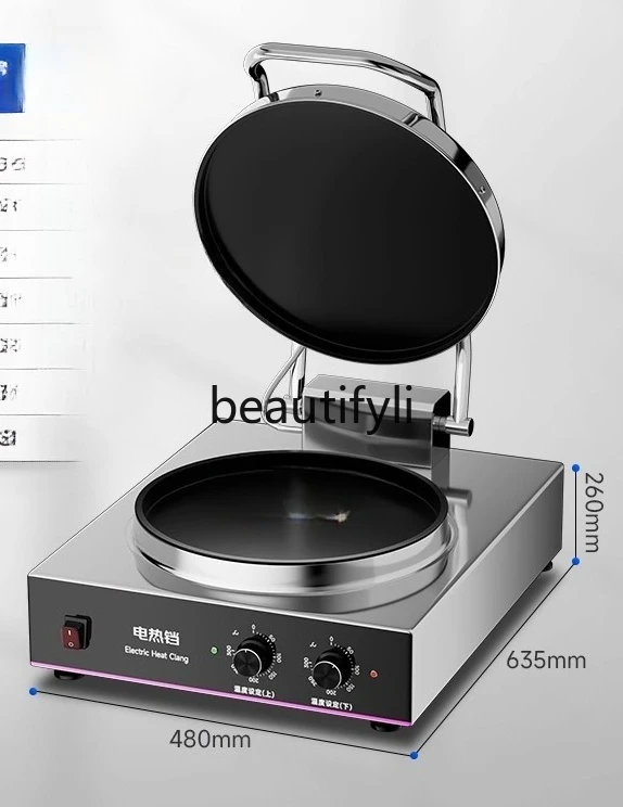 Commercial Electric Griddle Fully Automatic Large Double-Sided Heating Automatic Pan-fried Bun Water-fried Bun Pancake Maker
