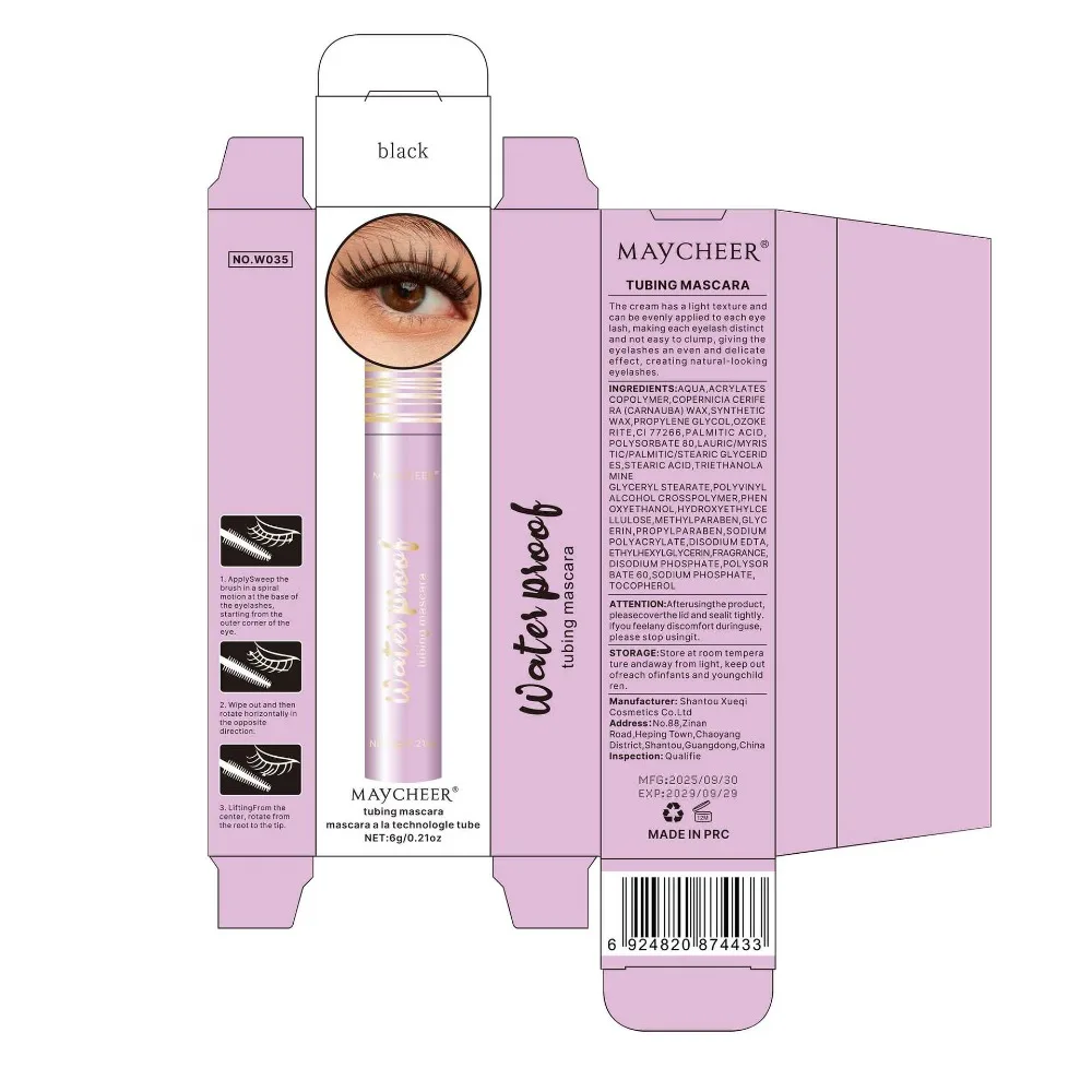 ماسكارا مضادة للماء الأكثر مبيعًا خالية من التلطخ ماسكارا مكثفة أنابيب تركيبة إطالة الشباك للعيون الحساسة طوال اليوم