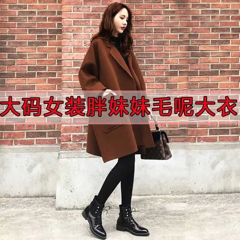 Large Size Women's 200 Pound Woolen Coat for Women Trendy Instagram Casual Student Chubby Sister Medium to Long Woolen Coat