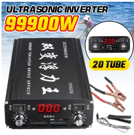 Small Buoyancy King Ultrasonic BoosterMarine large inverter680000w