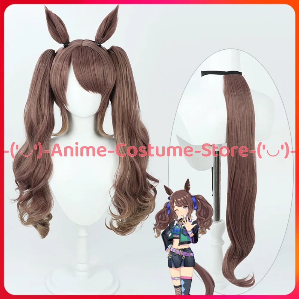 Uma Musume Pretty Derby Shimakawa Jordan Peluca de cosplay con colas gemelas Personaje del juego de anime Pelucas de disfraz de fiesta de Carnaval de Halloween