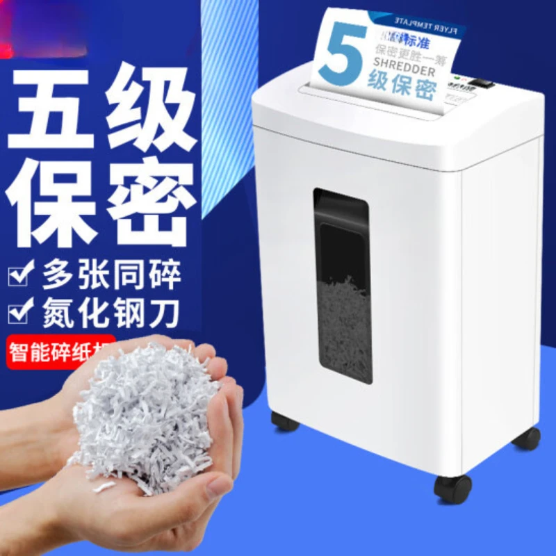 YYHC- AEQ96702 96703 96704 Paper shredder Office quiet grain pack Level 5 confidential electric paper shredder