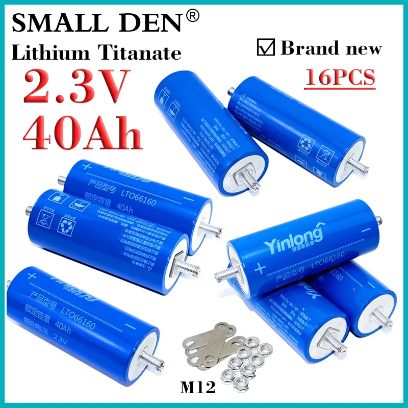 

16PCS Original 66160 2.3V 40Ah Lithium Titanate battery DIY 12v 24v Electric boat car Audio Solar Wind energy LTO Yinlong Cells