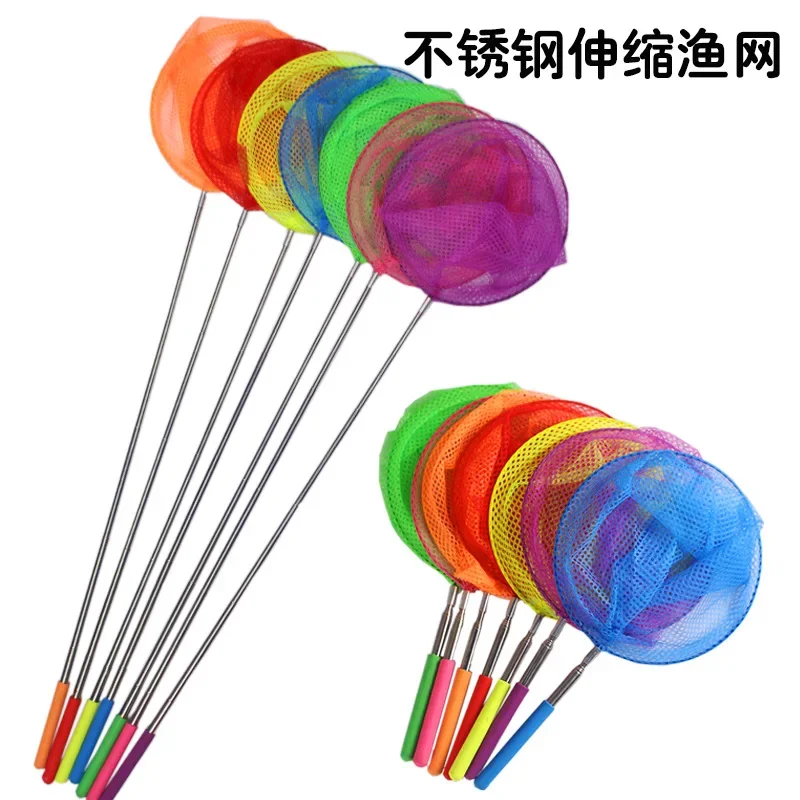 

5PCS Stainless Steel Telescopic Fishing Net Butterfly Dragonfly Children's Toy Fishing Net Insect Bag Outdoor Toy