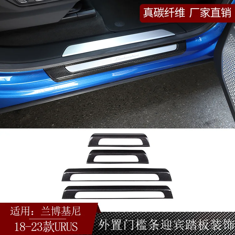 

Подходит для 18-23 Lamborghini Urus, внешняя пороговая полоса из настоящего углеродного волокна, приветственная модификация внешней педали