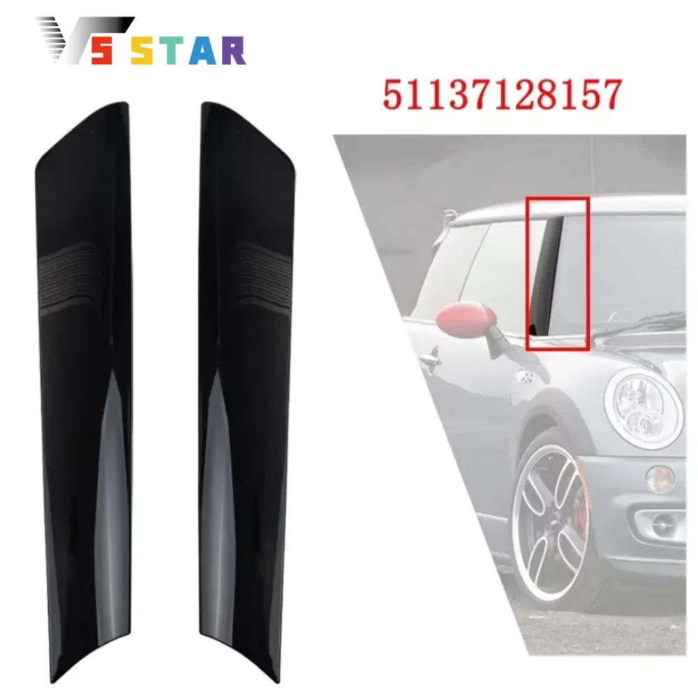 

5113 7073471 7073471 51137054097 пара переднего окна со стороны водителя, накладка на лобовое стекло для Mini One R52 SLJ-1190 2004-2007 гг.