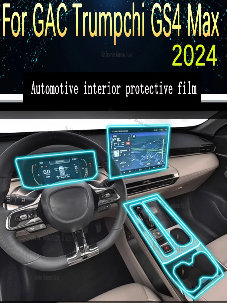 

Для GAC Trumpchi GS4 Max (2024) Внутренняя пленка для модификации экрана прибора, специальная прозрачная защитная пленка из ТПУ