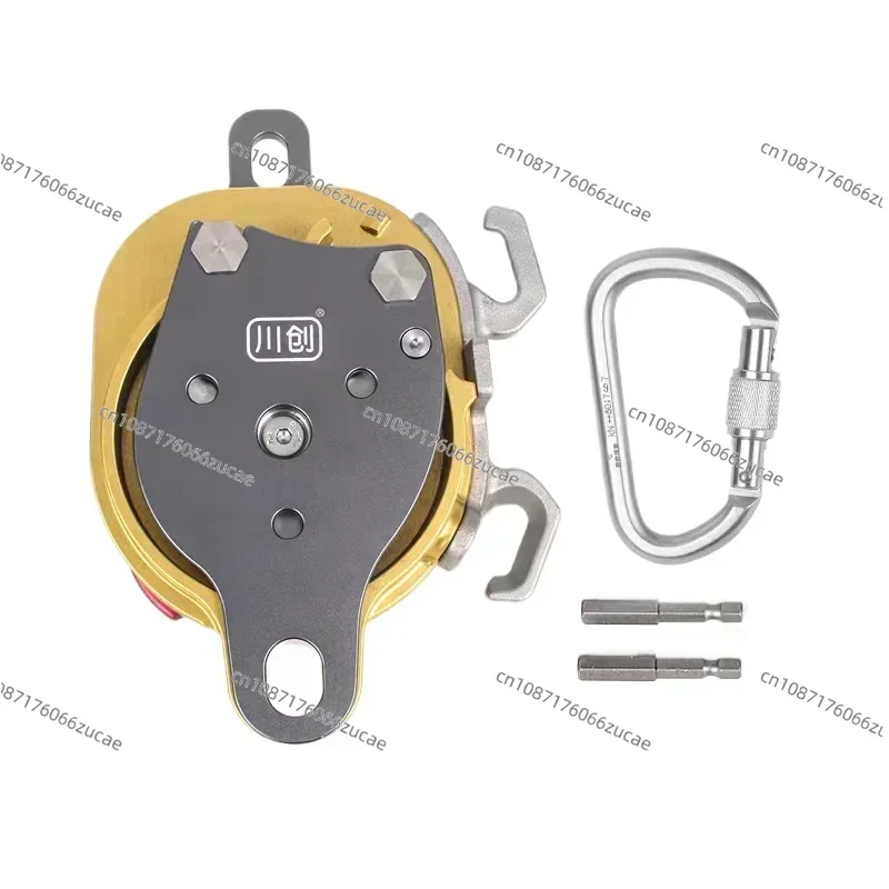 CCD/CCR Aerial Work Lift Drill Drive Pulley Eight Rings Ascender Power Doubling System