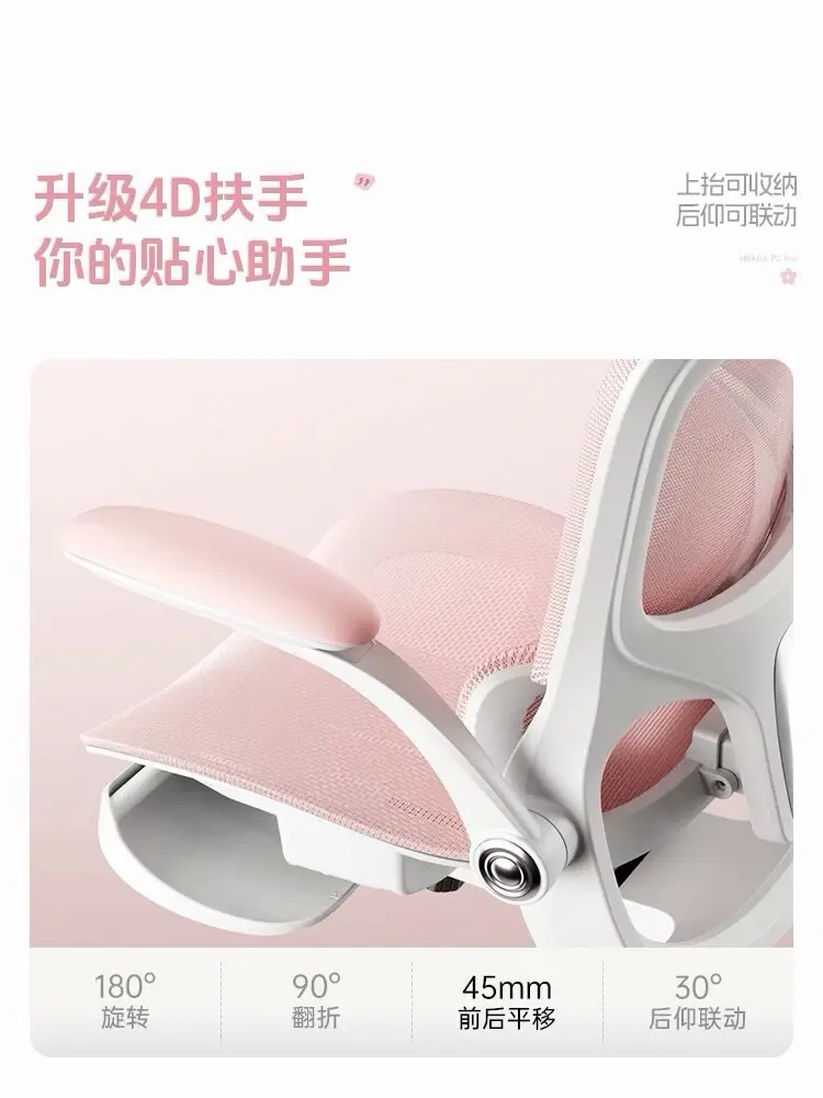 Black And White P2Pro Ergonomic Chair, Women's Computer, E-sports , Home Office, Study, Dormitory