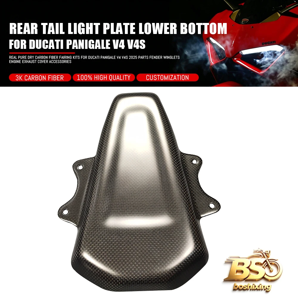 Frame Panel Under Cover For DUCATI Panigale V4 R/S 2018-2023 100% Real Carbon Fiber Rear Tail Light Plate Lower Bottom Fairing