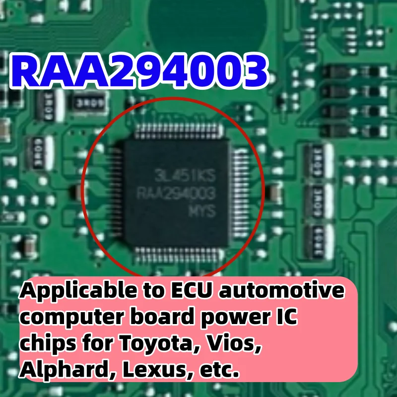 

2-10pcs RAA294003 Applicable to ECU automotive computer board power IC chips for Toyota, Vios, Alphard, Lexus, etc.