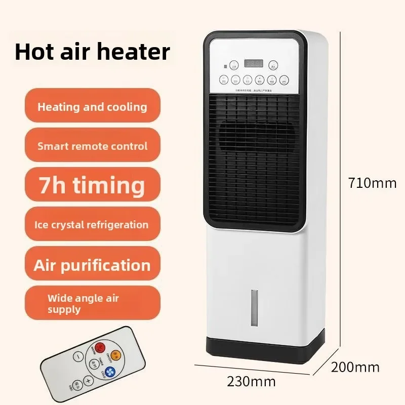 Superior Humidification 7H Timing Water-cooled Air Conditioner Fan Vertical Dual-purpose Air Conditioner Household Mobile Remote