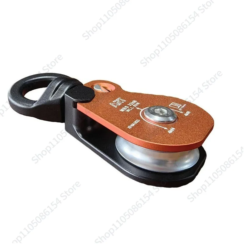 

1.5 inch universal pulley Outdoor climbing Mountaineering equipment Anti-tie steering single pulley