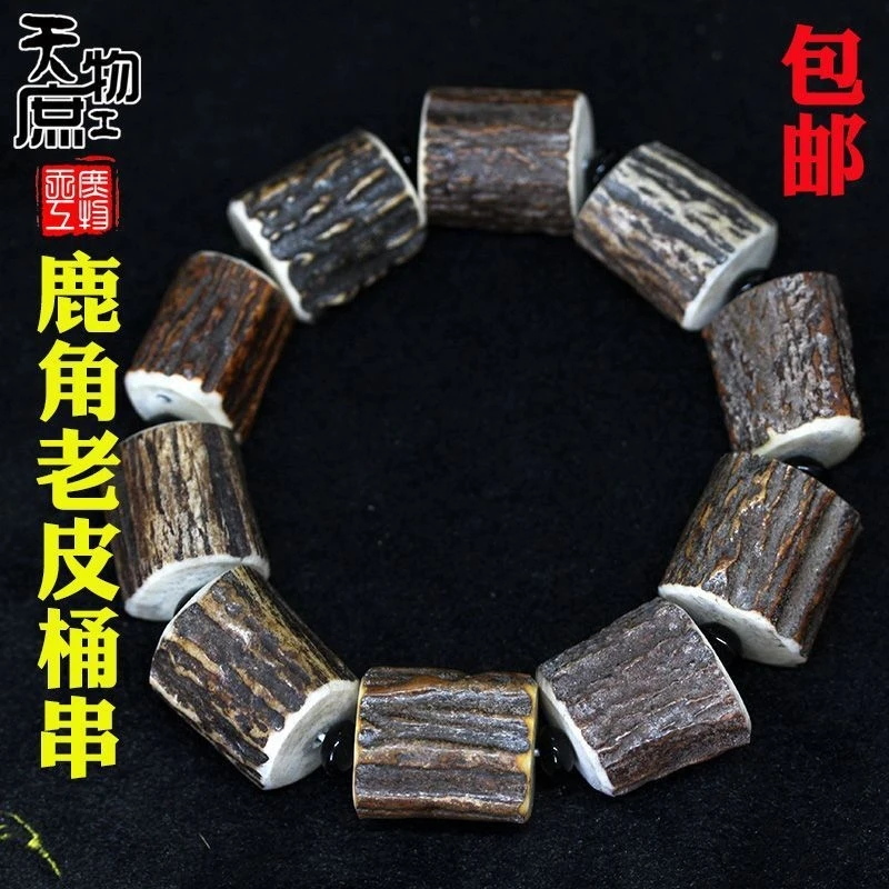 Natural old skin deer antler barrel-shaped bracelet in original color and raw form