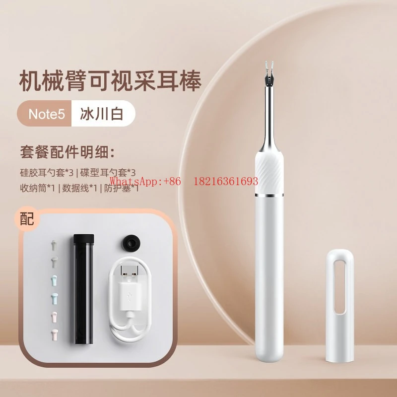 Intelligent Visual Ear Scoop with Tweezers High Definition Ear Scoop Home Ear Scoop Professional Tools