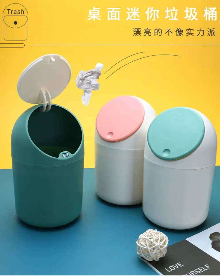 Press-type desktop small cute trash can home with cover bedroom bedside desk paper basket mini trash can