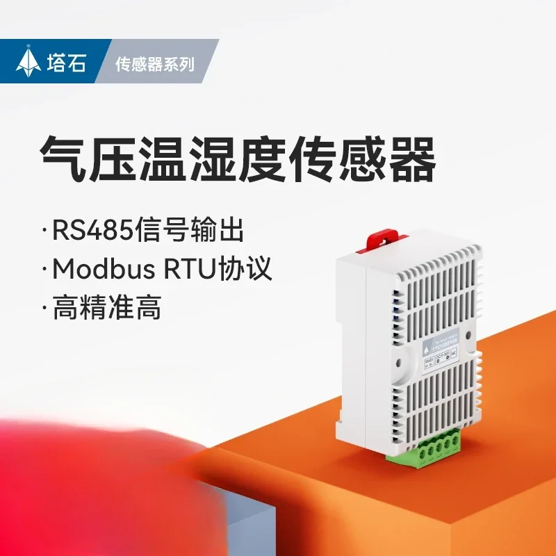 Temperature and Humidity Sensor Transmitter Modbus Industrial High Precision  Monitoring Card Rail Thermohygrometer 485