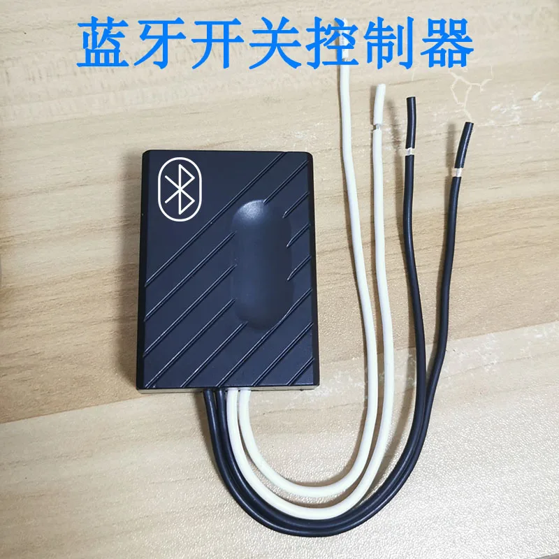 Bluetooth Access Controller Door Opening Intelligent Switch Module Electric Control Lock Spiritual Lock Mobile Mini-program