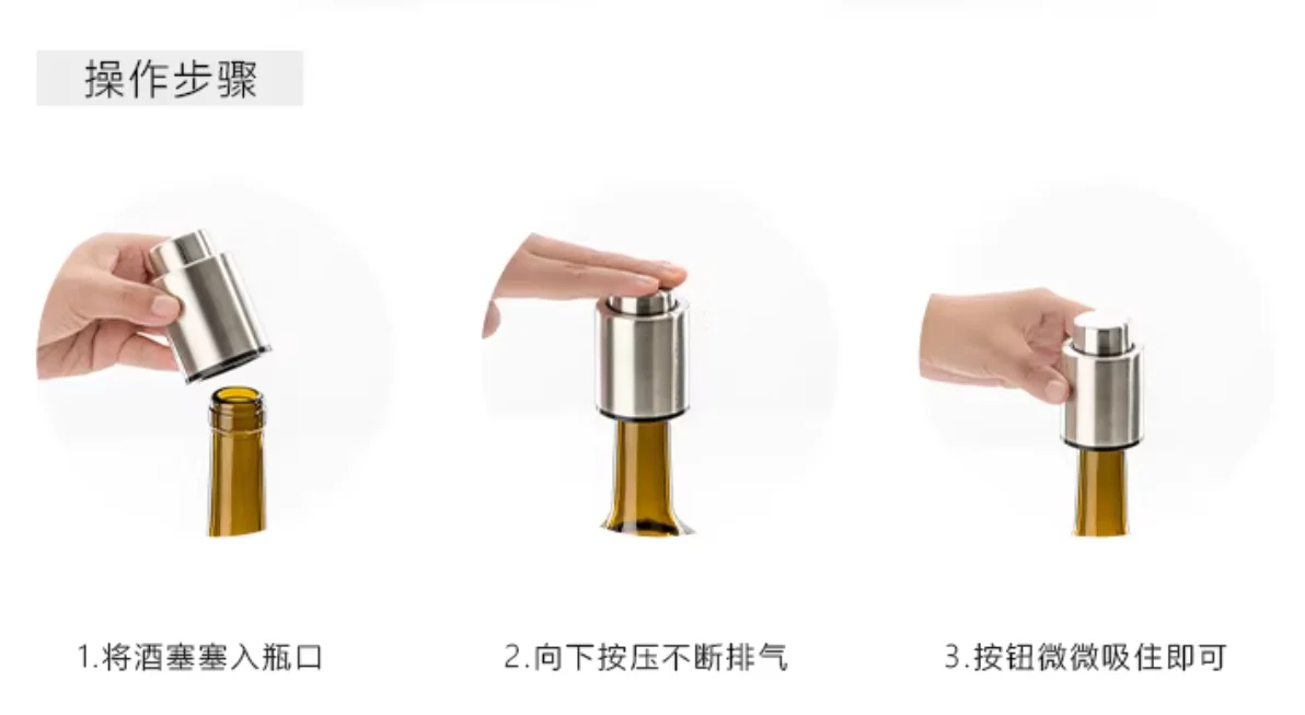 Red wine vacuum pressing plug; air extraction; fresh keeping; wine stopper; wine stopper; wine set