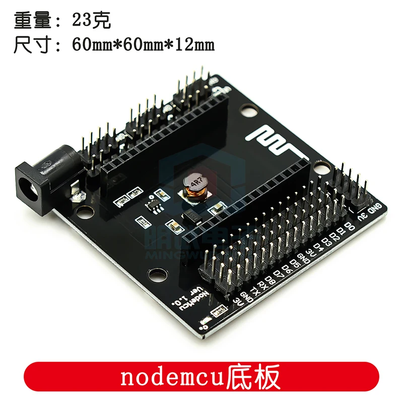 Nodemcu Baseboard NodeMcu Lua WIFI Development Board ESP8266 Wireless Serial Port Expansion Board