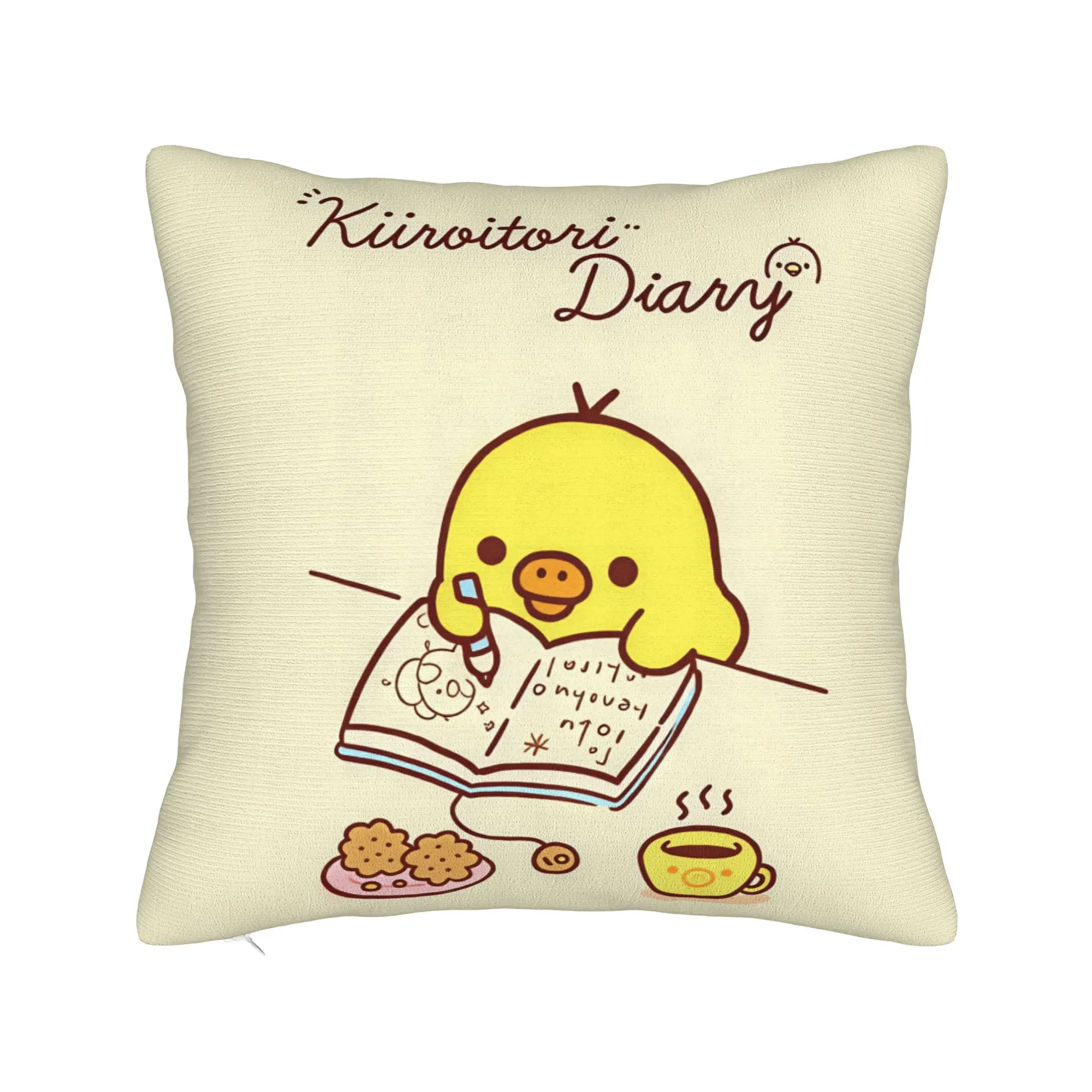 Kiiroitori Diary Book And Coffee Art Pillow Case  Square Pillow Cover Funny Pillowcases For Living Room Chair