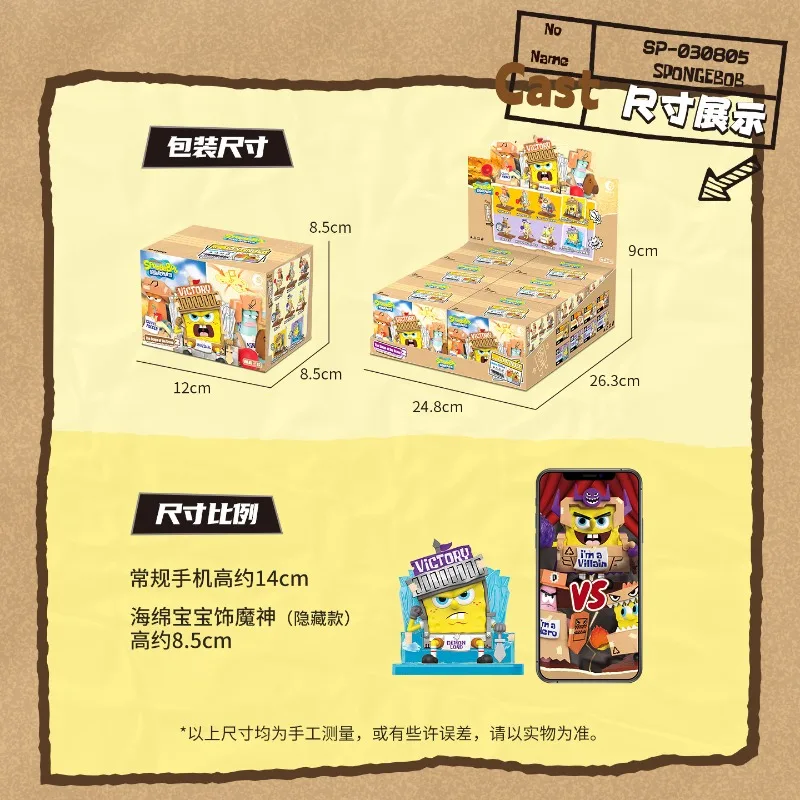 Anime Figure SpongeBob SquarePants Blind Box Toys Brave Stage 2 Series Model Doll Collection Ornament Gifts view 5