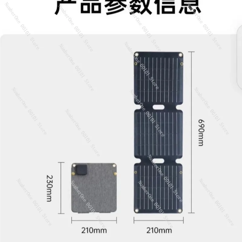 21W Solar Panel Folding Bag Charger, Outdoor Portable Power Bank, Mobile Phone Solar Charger