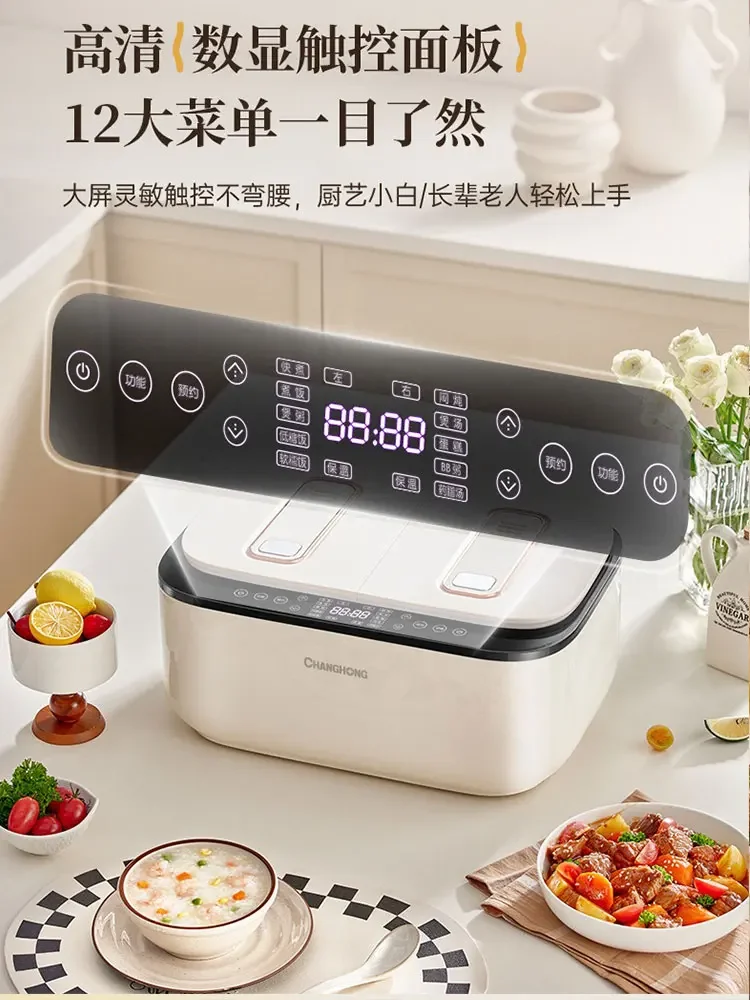 Changhong Intelligent Multi-Function Rice Cooker Household 2.5L+2.5L Dual-Bile Integrated Steaming Cooker Rice Cooker