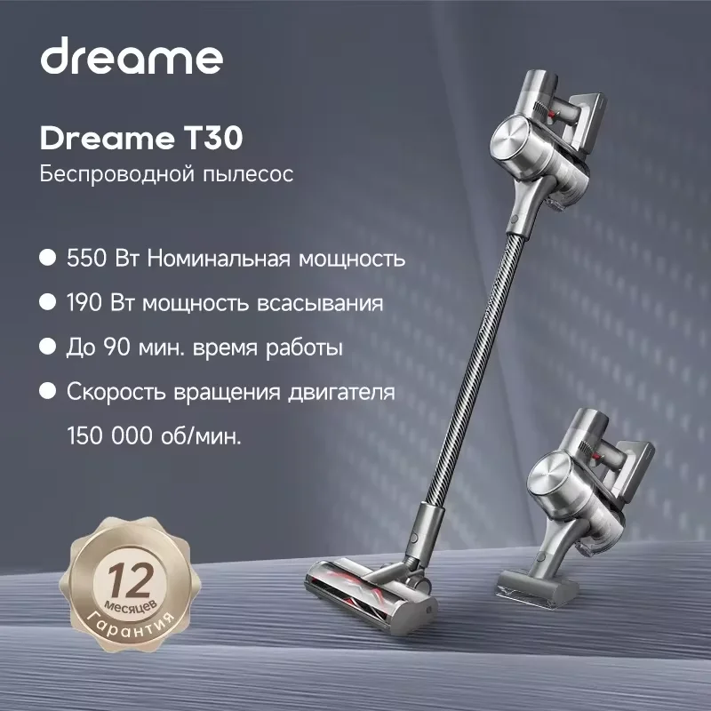 Dreame T30 Cordless Vacuum Cleaners for Home, 550W 27KPa 190AW Smart Auto-adjustment Suction 90mins Runtime