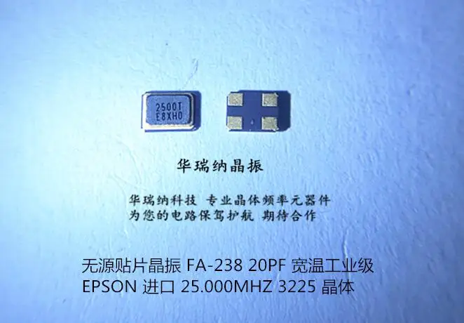 

20pcs/lot 3225 25M 25MHZ 25.000MHZ X1E000021035200 chips Electronic new