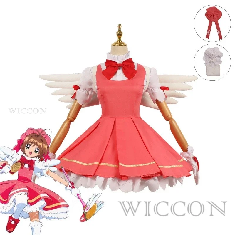 Anime Game Cardcaptor Sakura Kinomoto Sakura Battle Lolita Dress Party Uniform Cosplay Costume With Wing Halloween Women Clothes