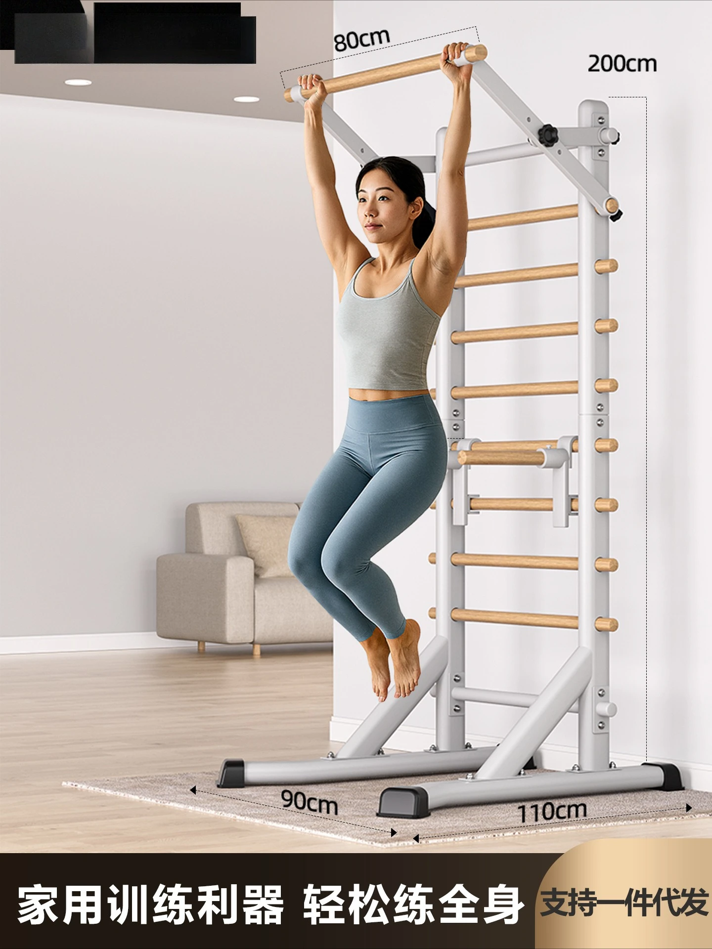 Cadre à nervures Salle de danse Équipement de fitness Épaule double épaule Cadre d'escalade Entraînement de rééducation Cadre de presse de jambe en bois massif