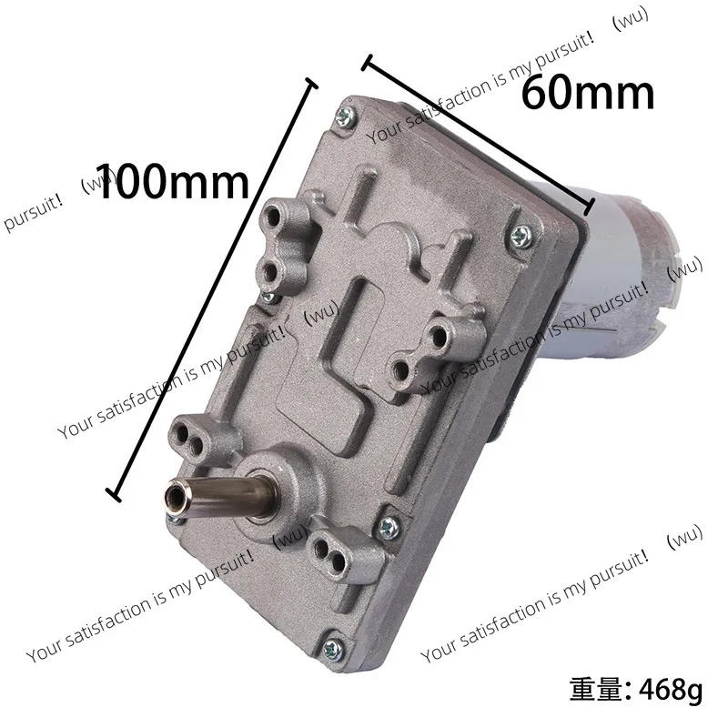New 7-shaped 555 metal gear reducer motor electric curtain motor large torque
