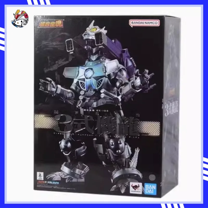 

In Stock Bandai Super Alloy Soul GX-103 Mechanical Godzilla Three-type Machine Dragon Alloy Finished Products Action Doll