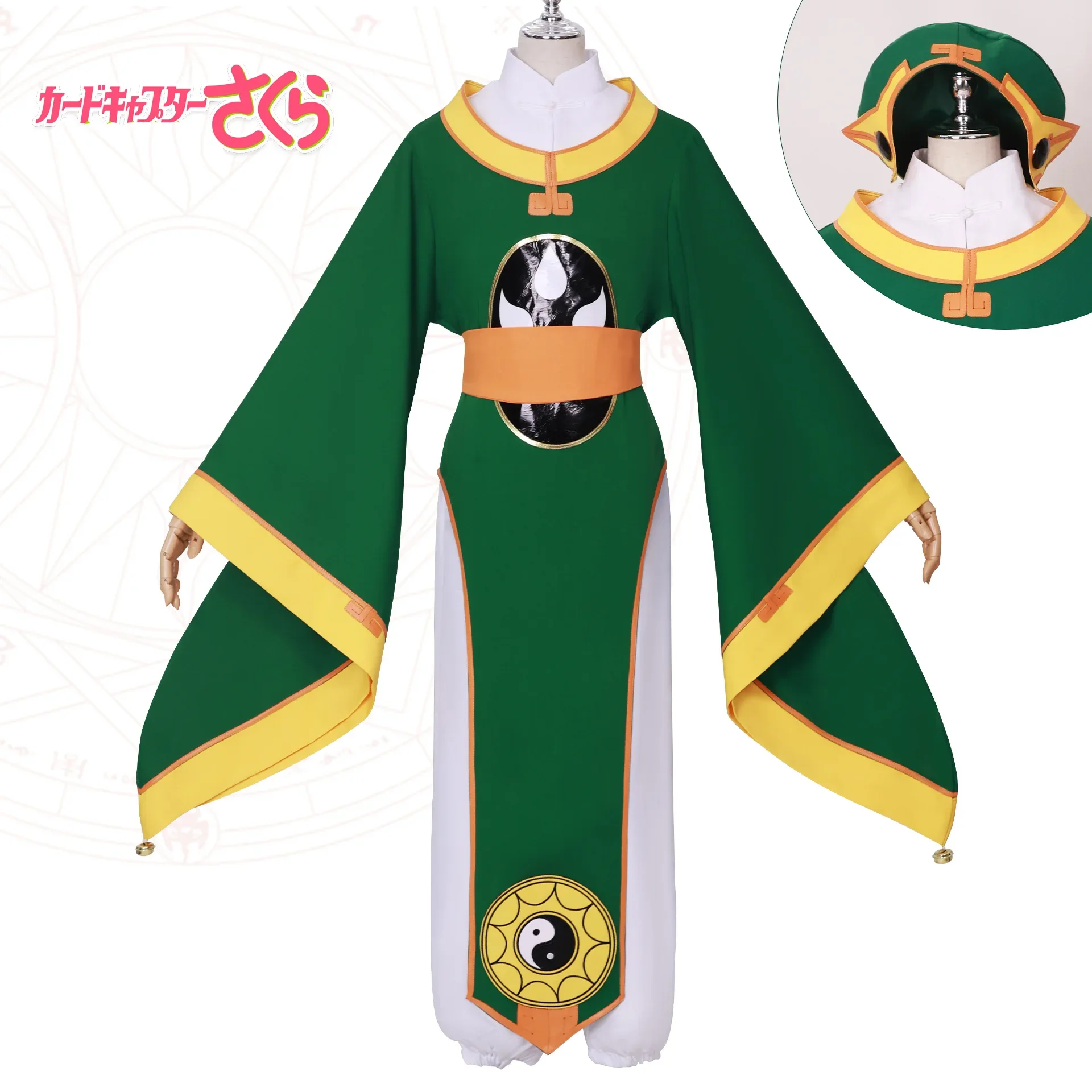 Disfraz de Anime Sakura Cardcaptor Li Syaoran para hombres, ropa de Cosplay, vestido de batalla de sacerdote taoísta, trajes de juego de rol para fiesta de Halloween