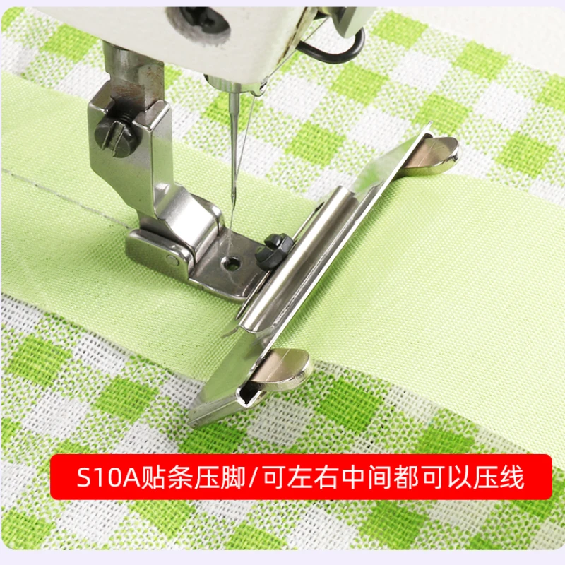 Flat Car Adjustable Large Size Guide Belt S4a Strip Presser Foot 5.4cm Ribbon Lace Sewing Machine Presser Foot